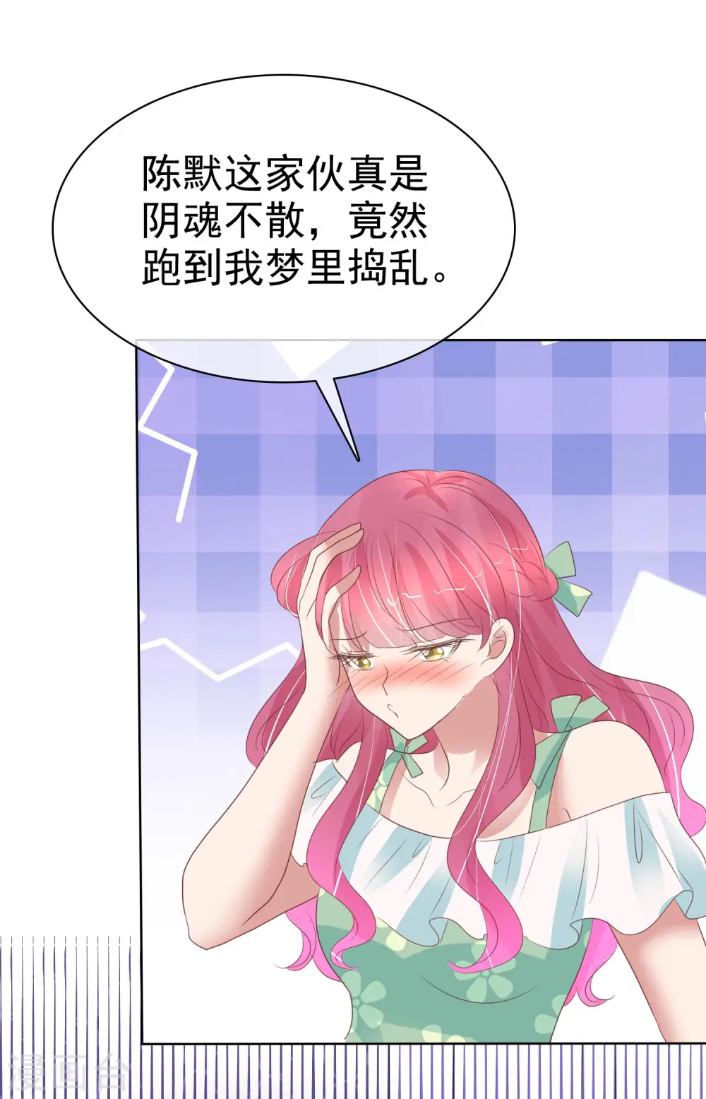 第419话33