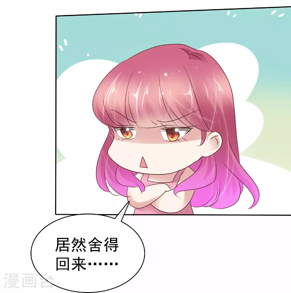 第508话8