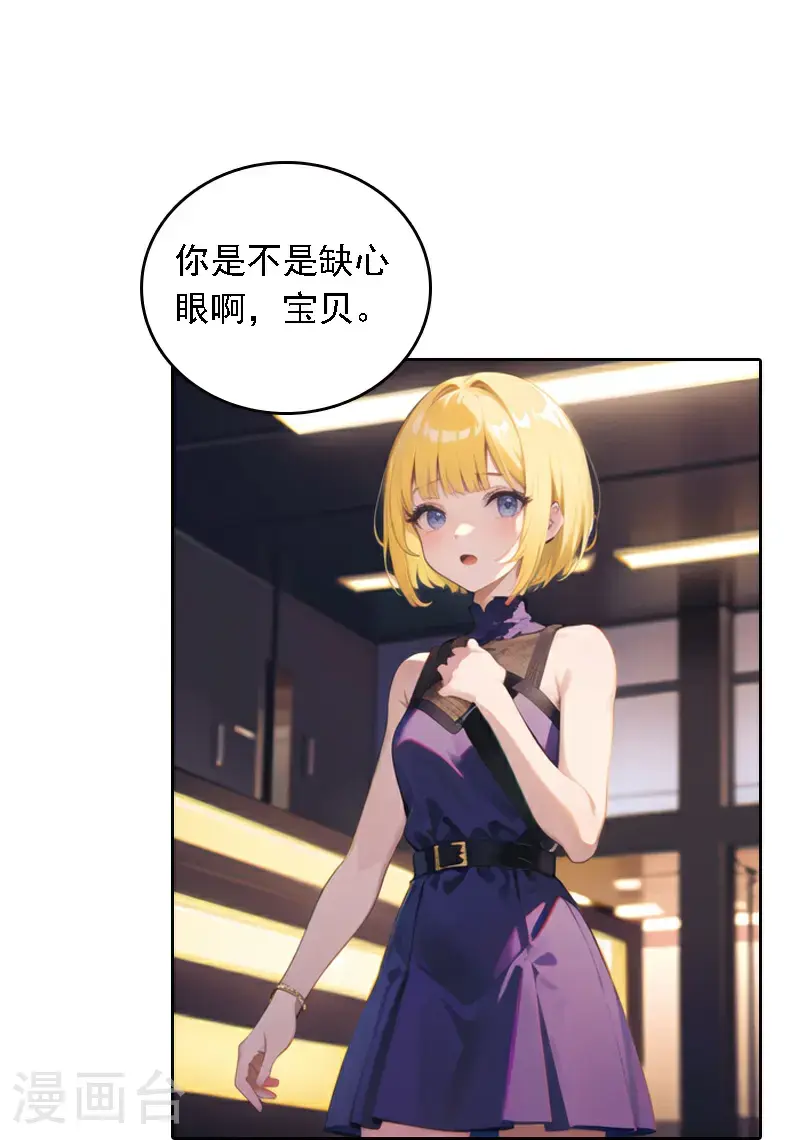 第520话9