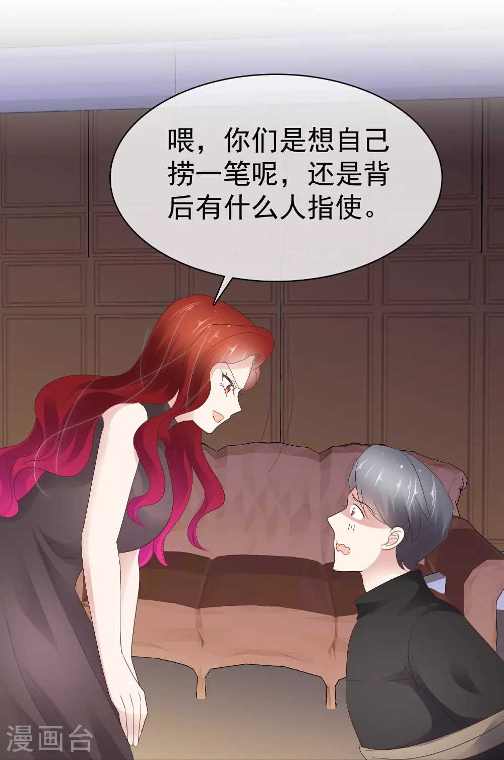 第501话13