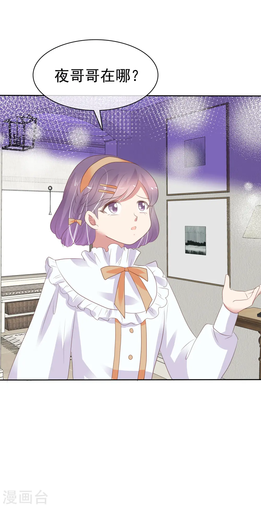 第367话25