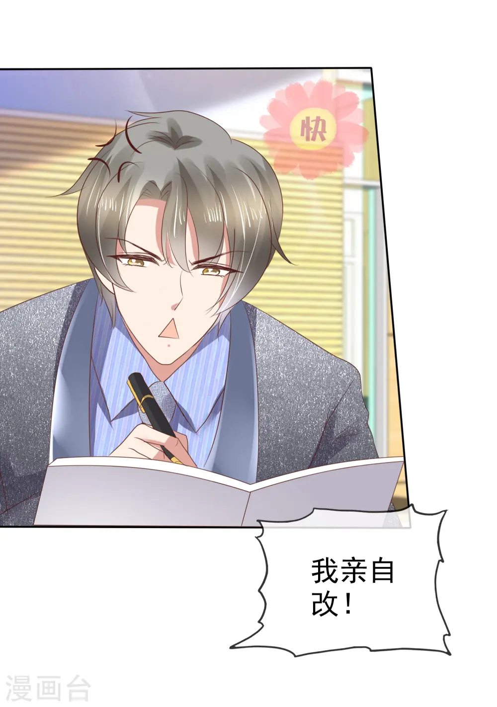 第186话26