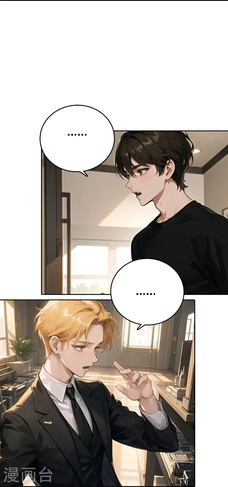 第536话16