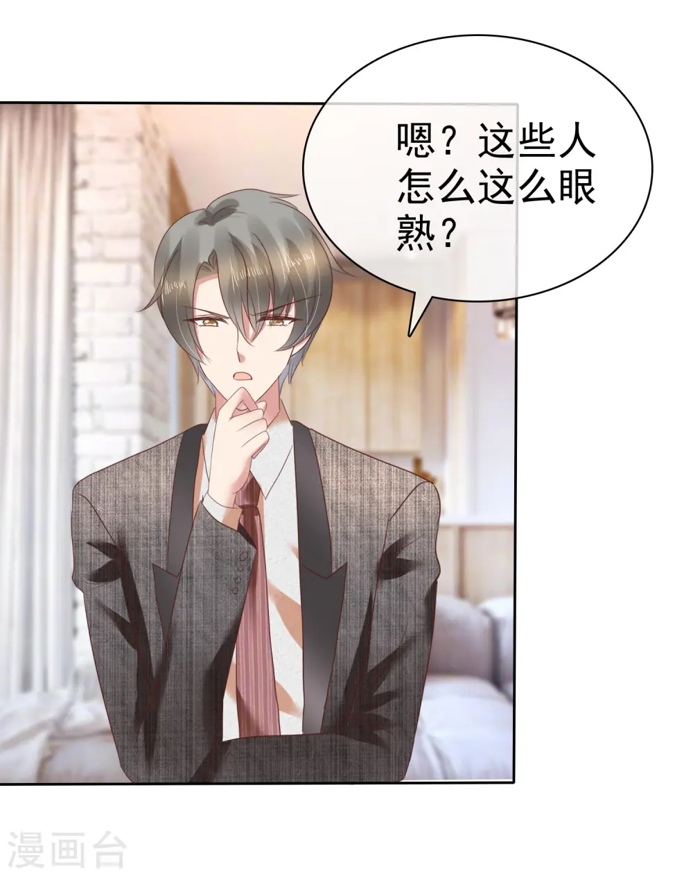 第159话27
