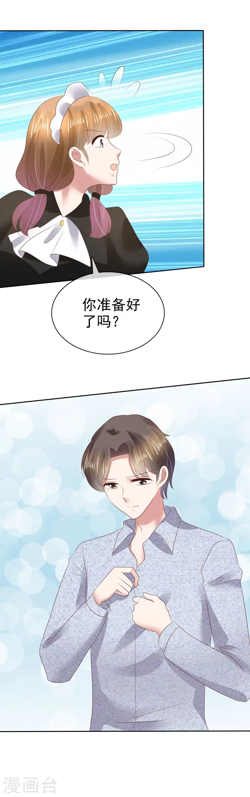 第110话20