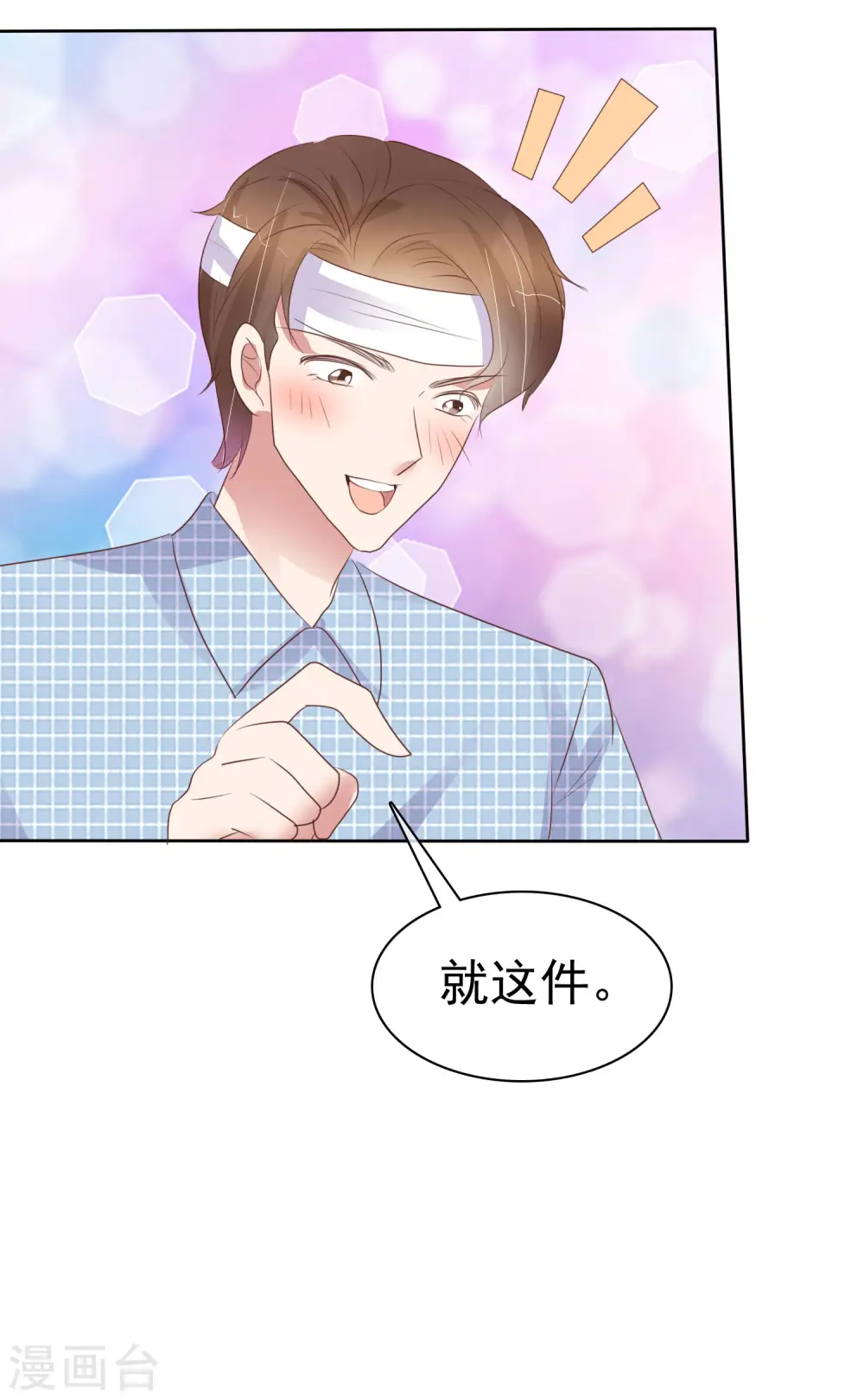 第444话34