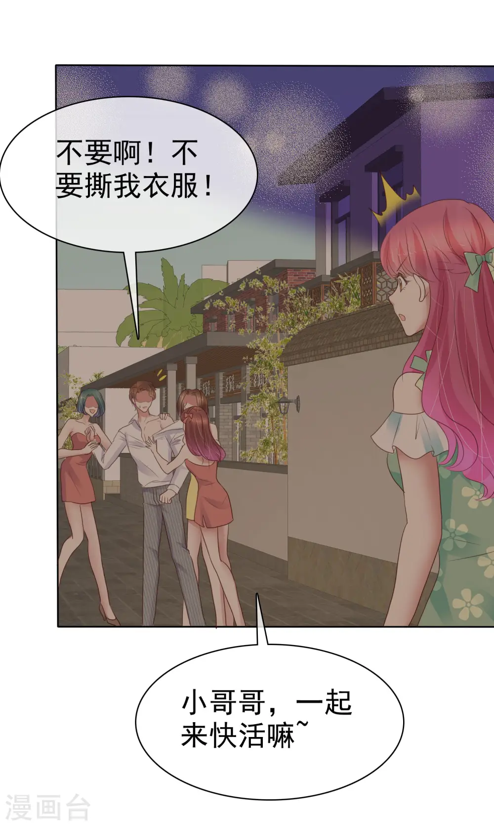 第419话23