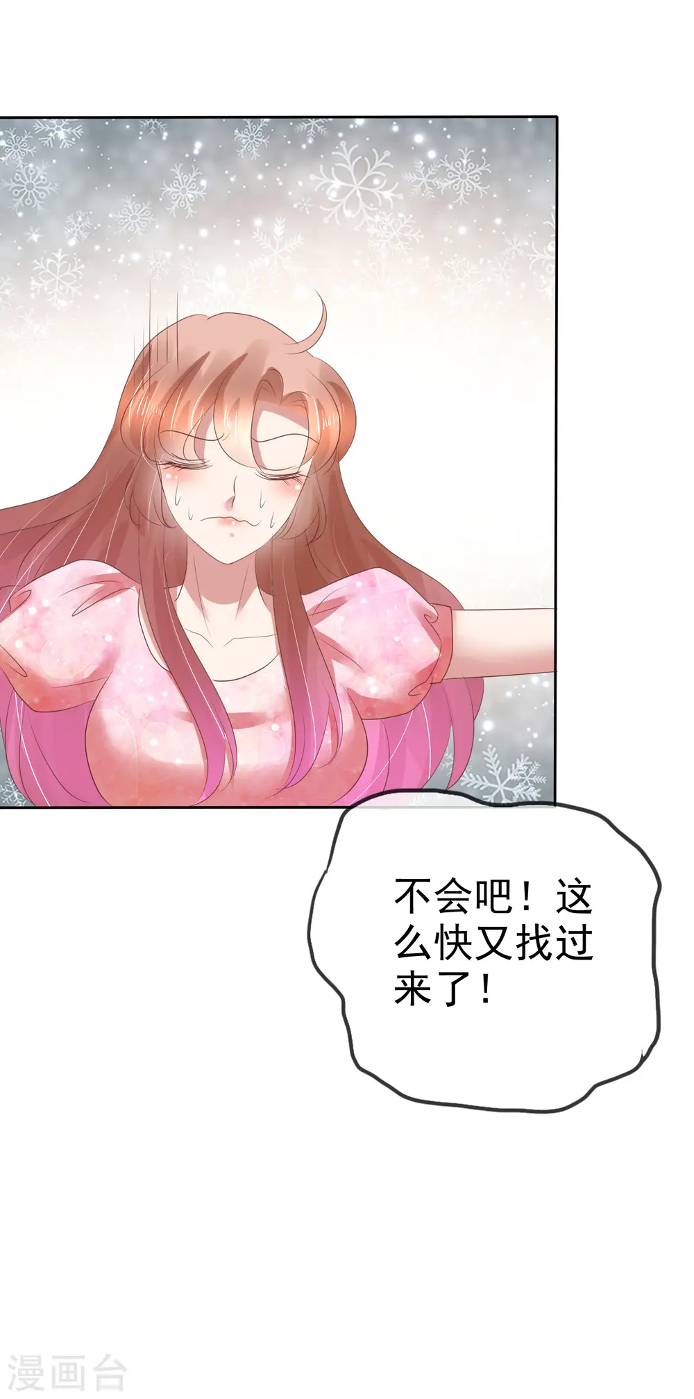 第155话6