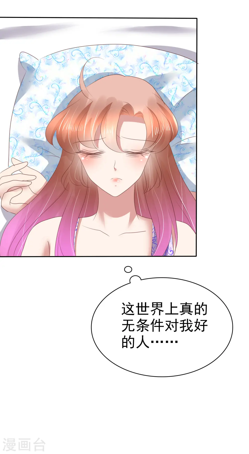 第153话29