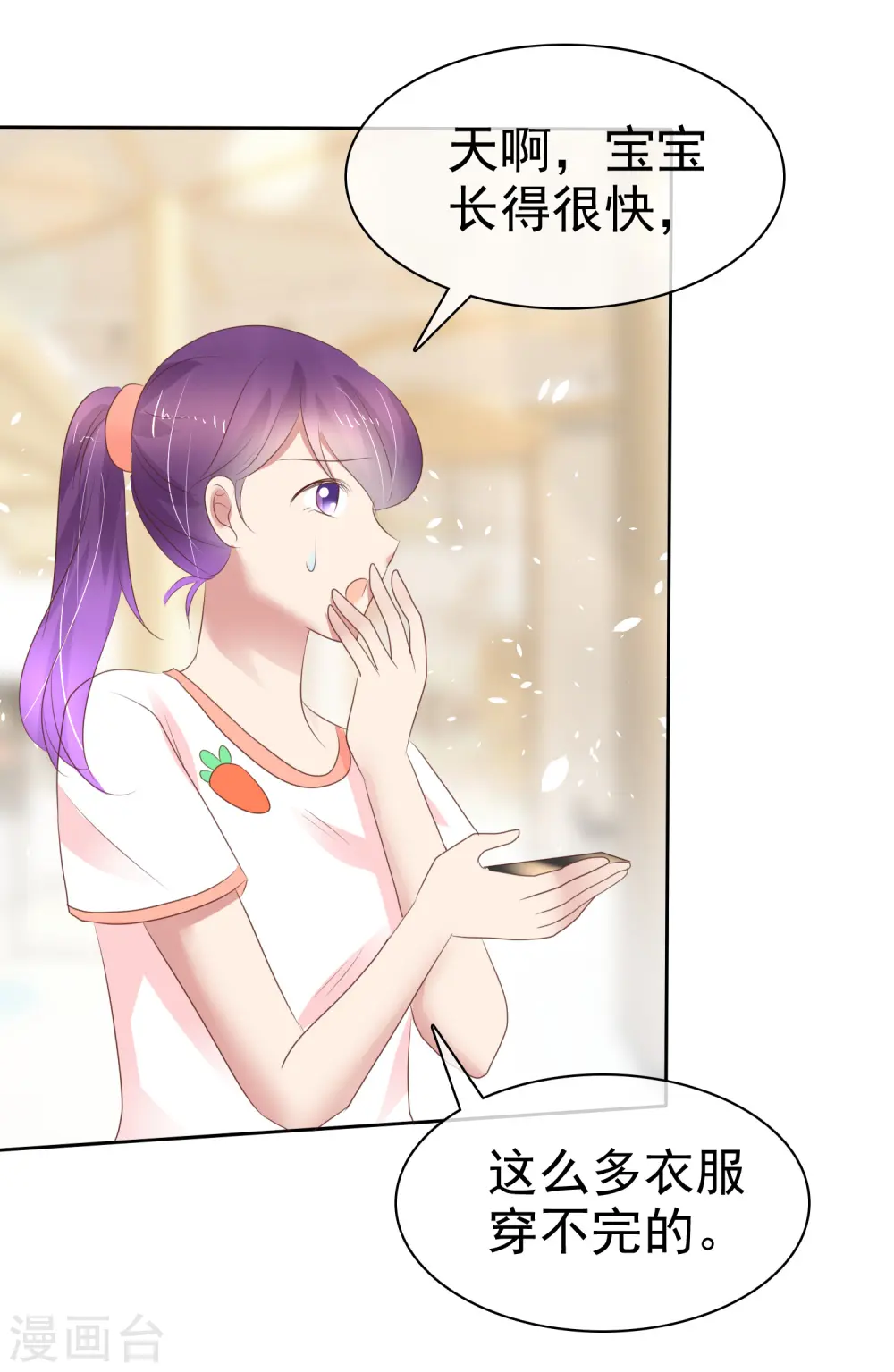 第249话11