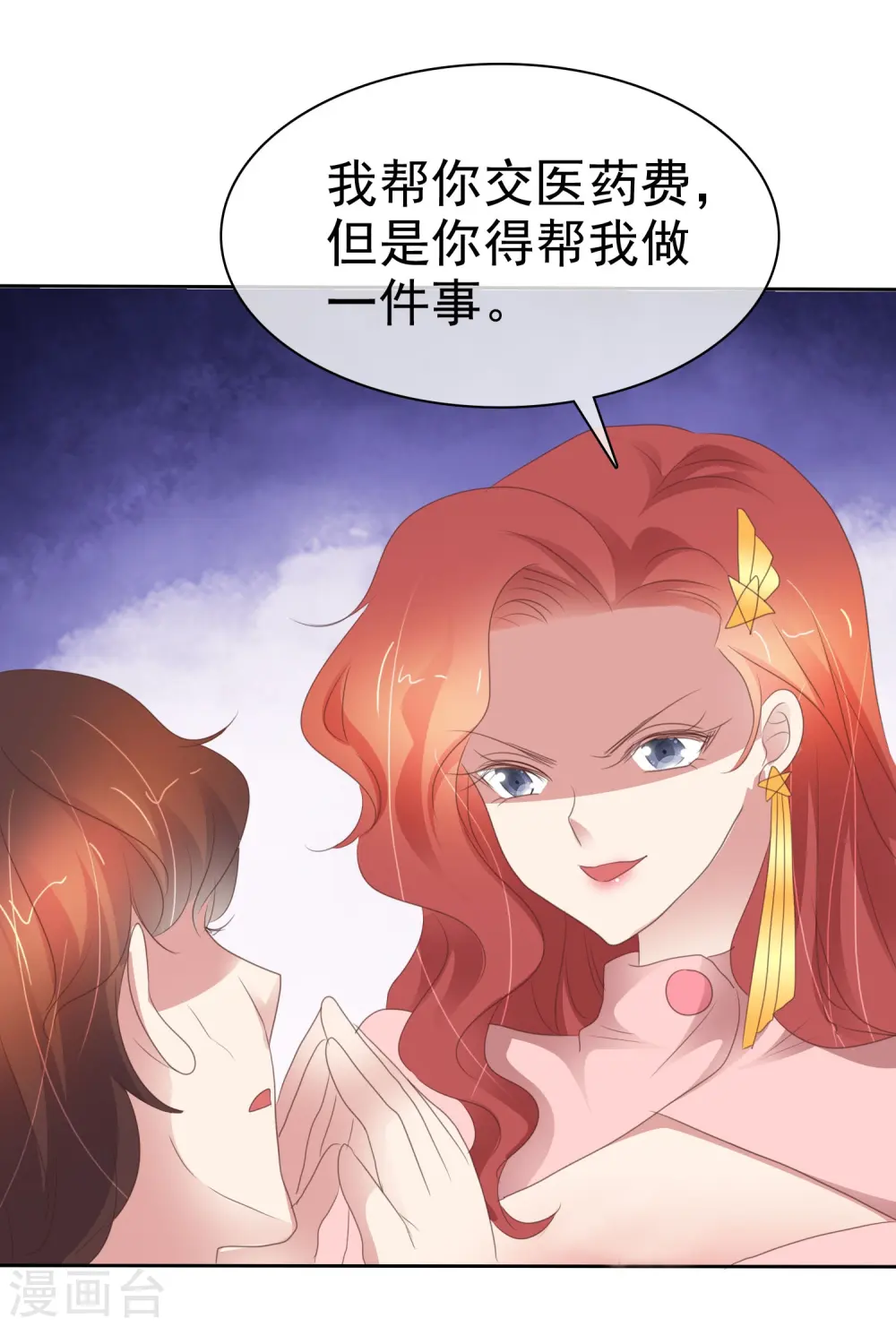 第385话27