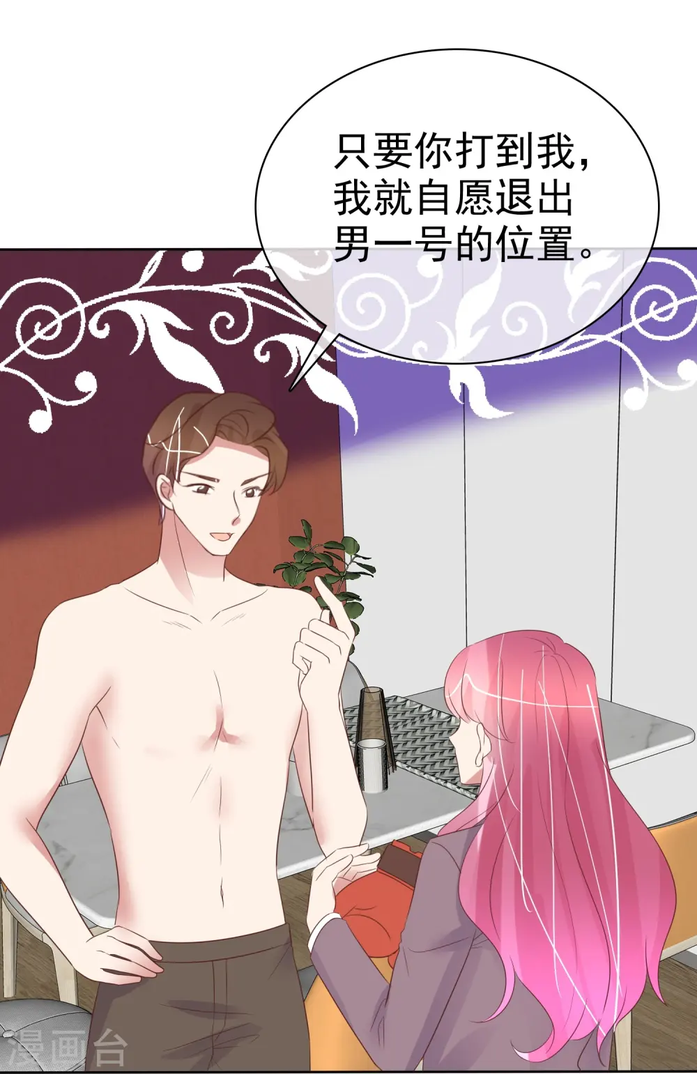 第486话10
