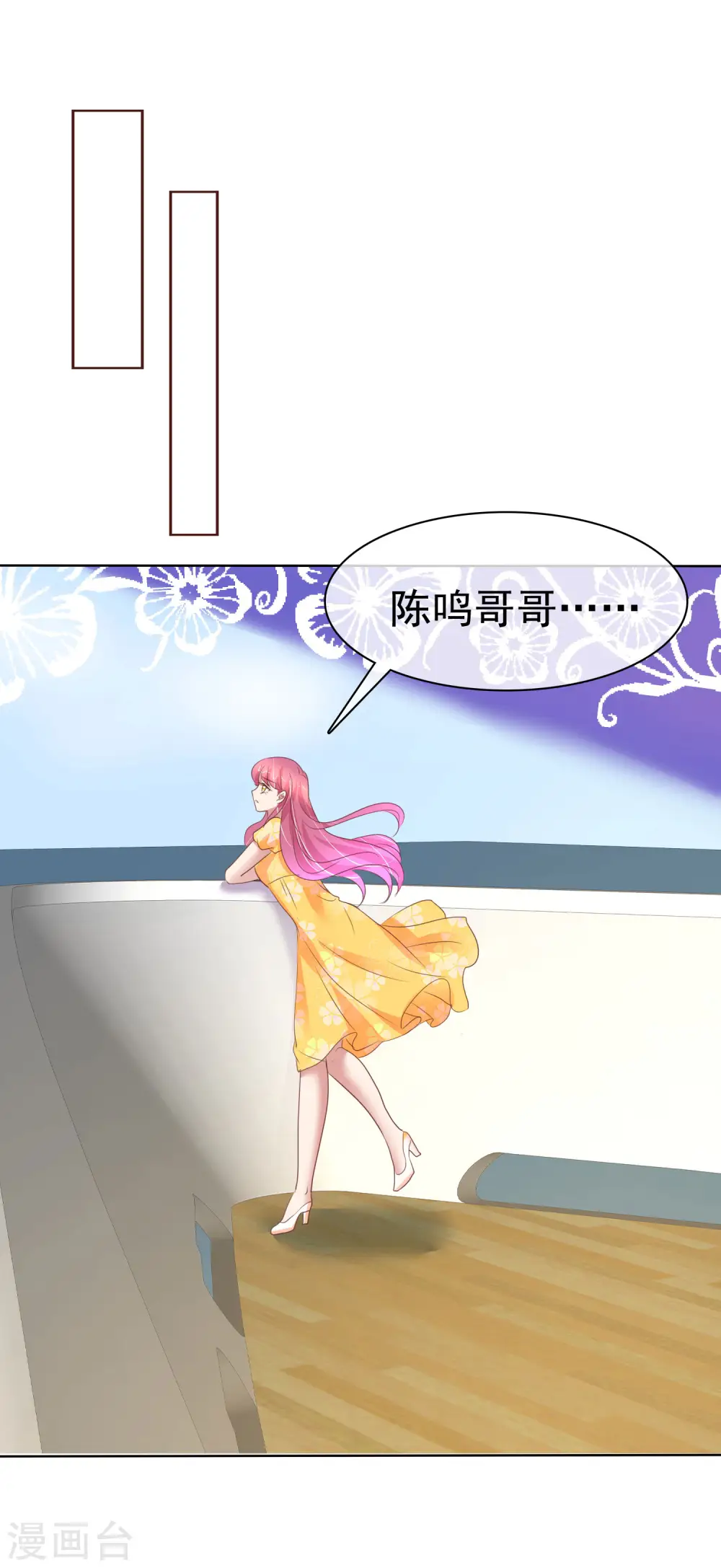 第413话12