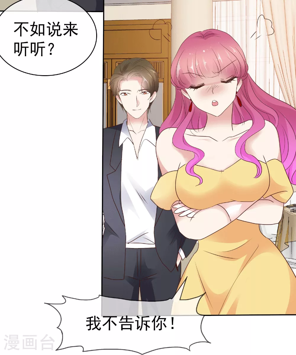第509话11