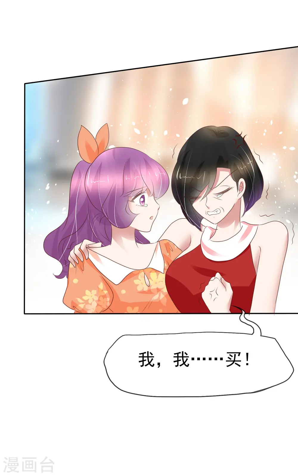 第231话22