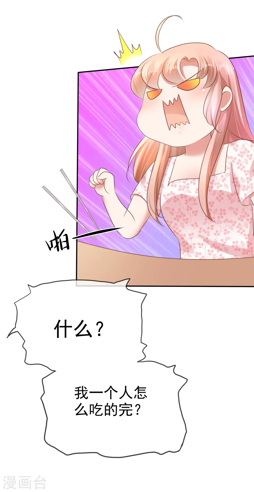 第22话7