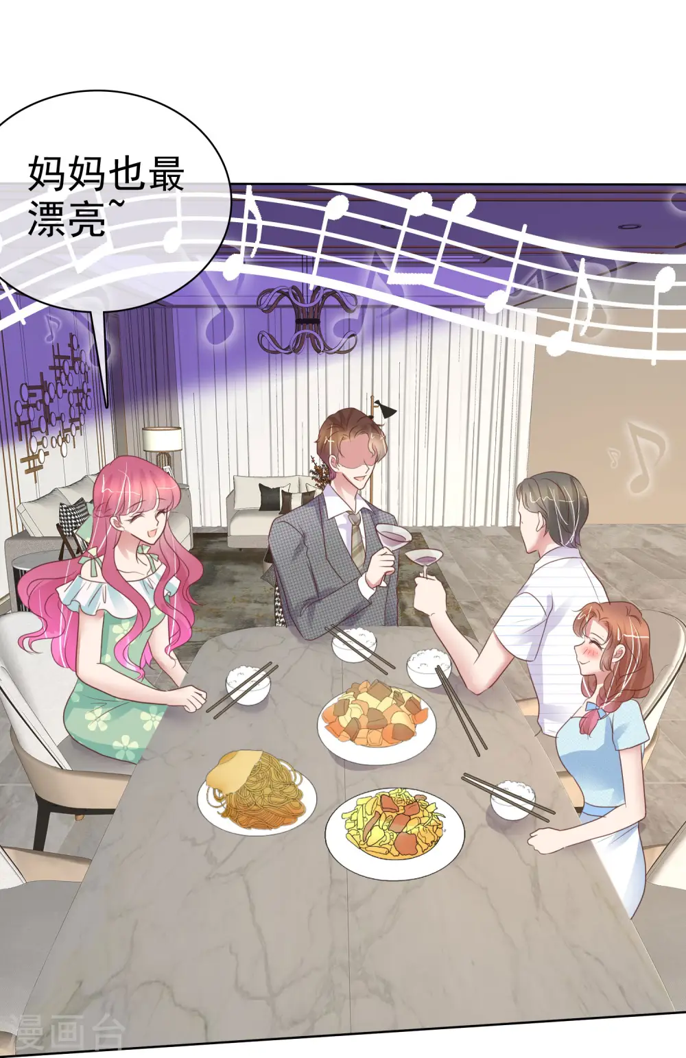 第418话18