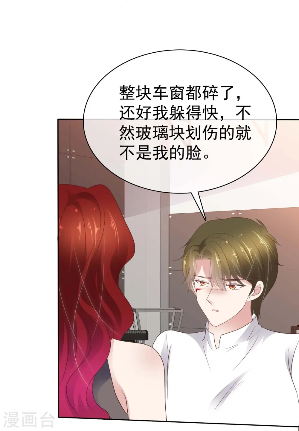 第499话15