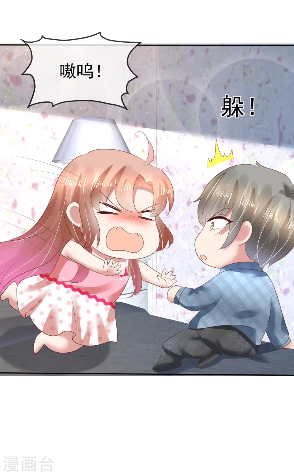 第125话8
