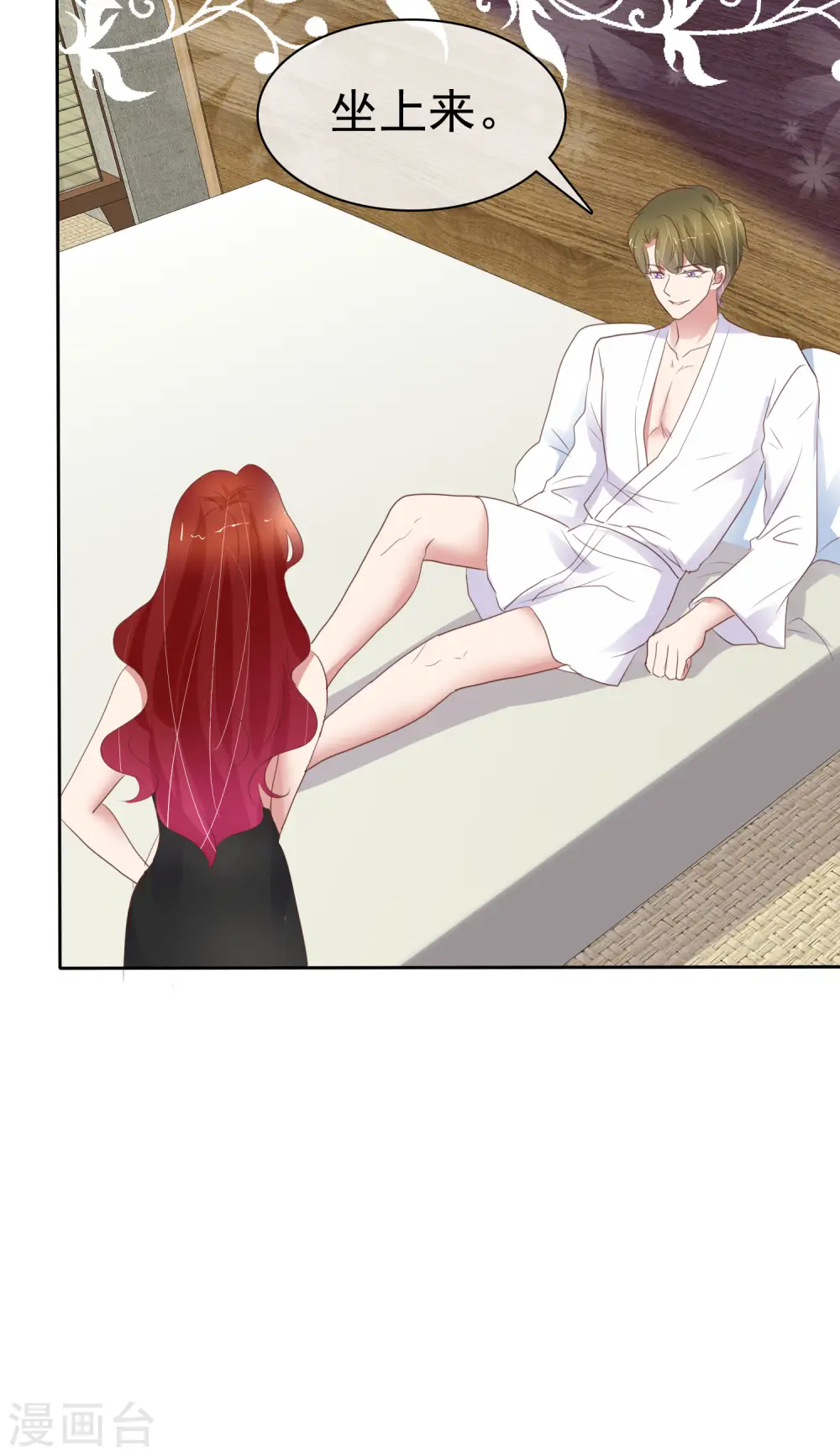 第398话5