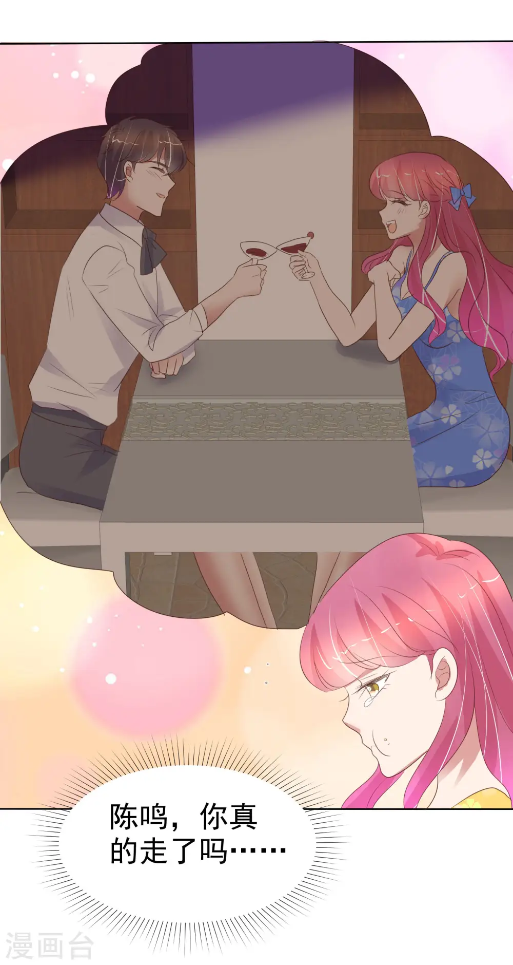 第410话19