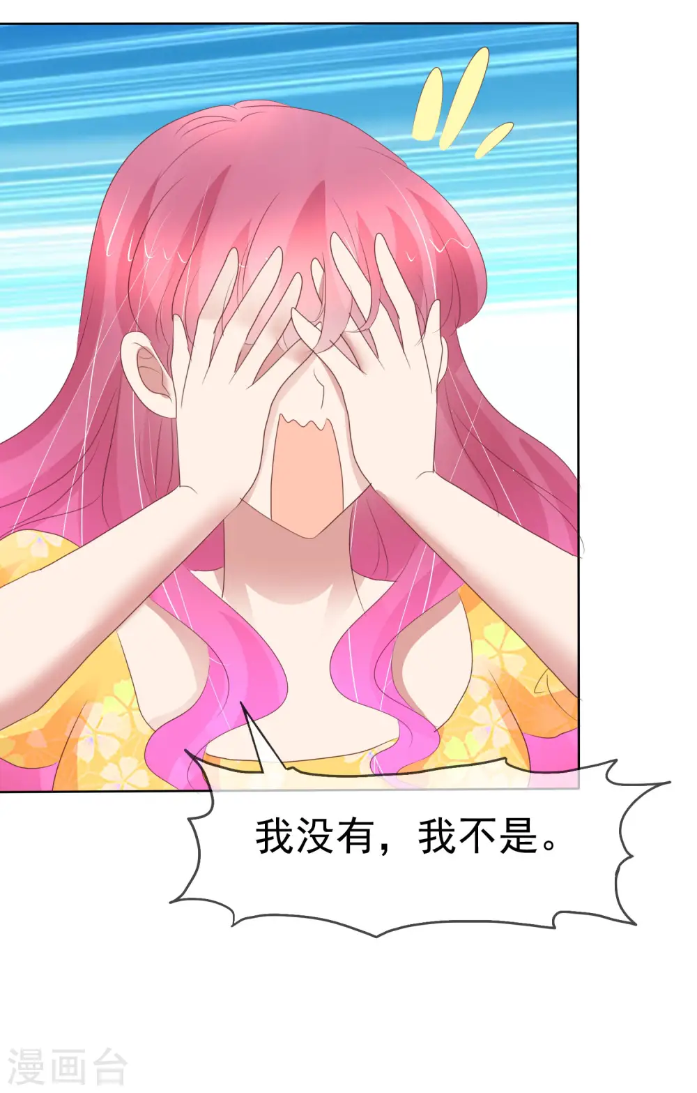 第415话22