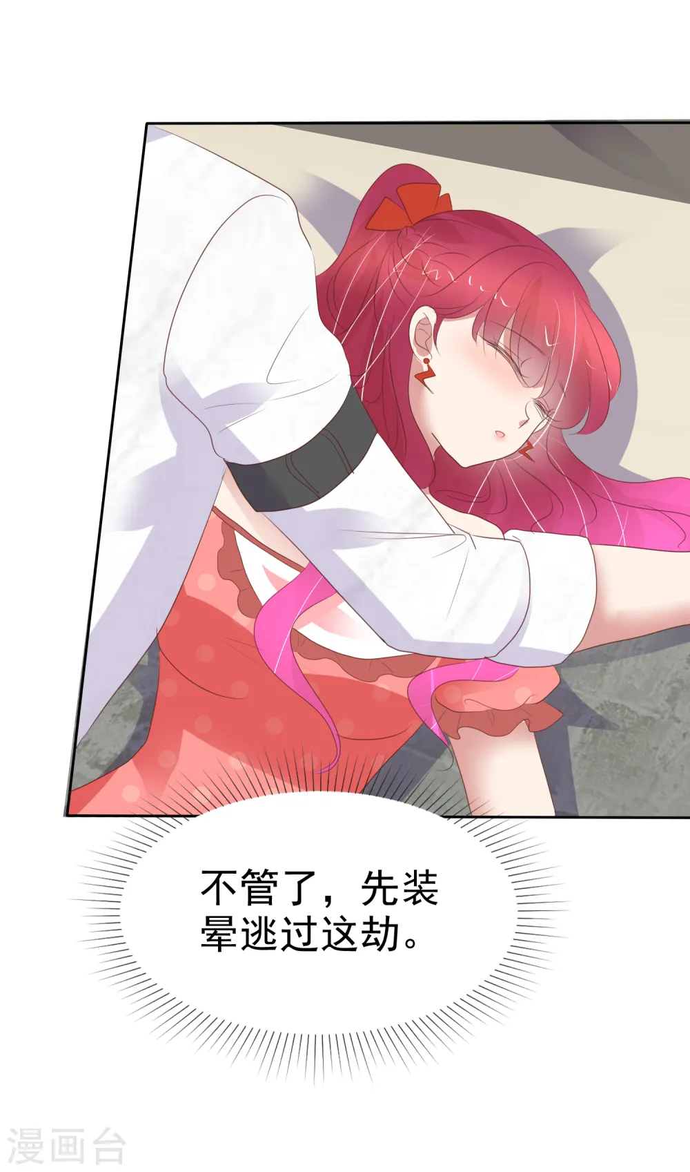 第391话25
