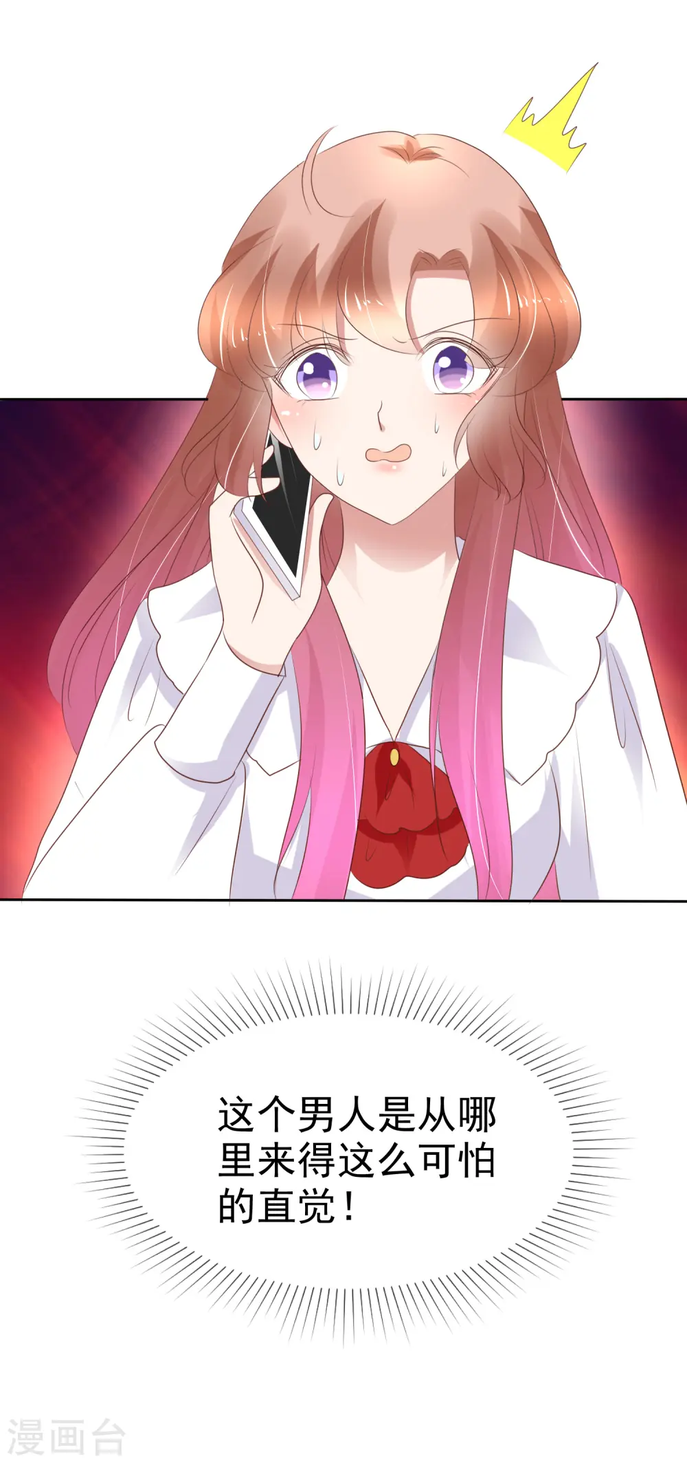 第225话25