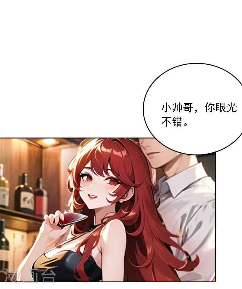 第517话33