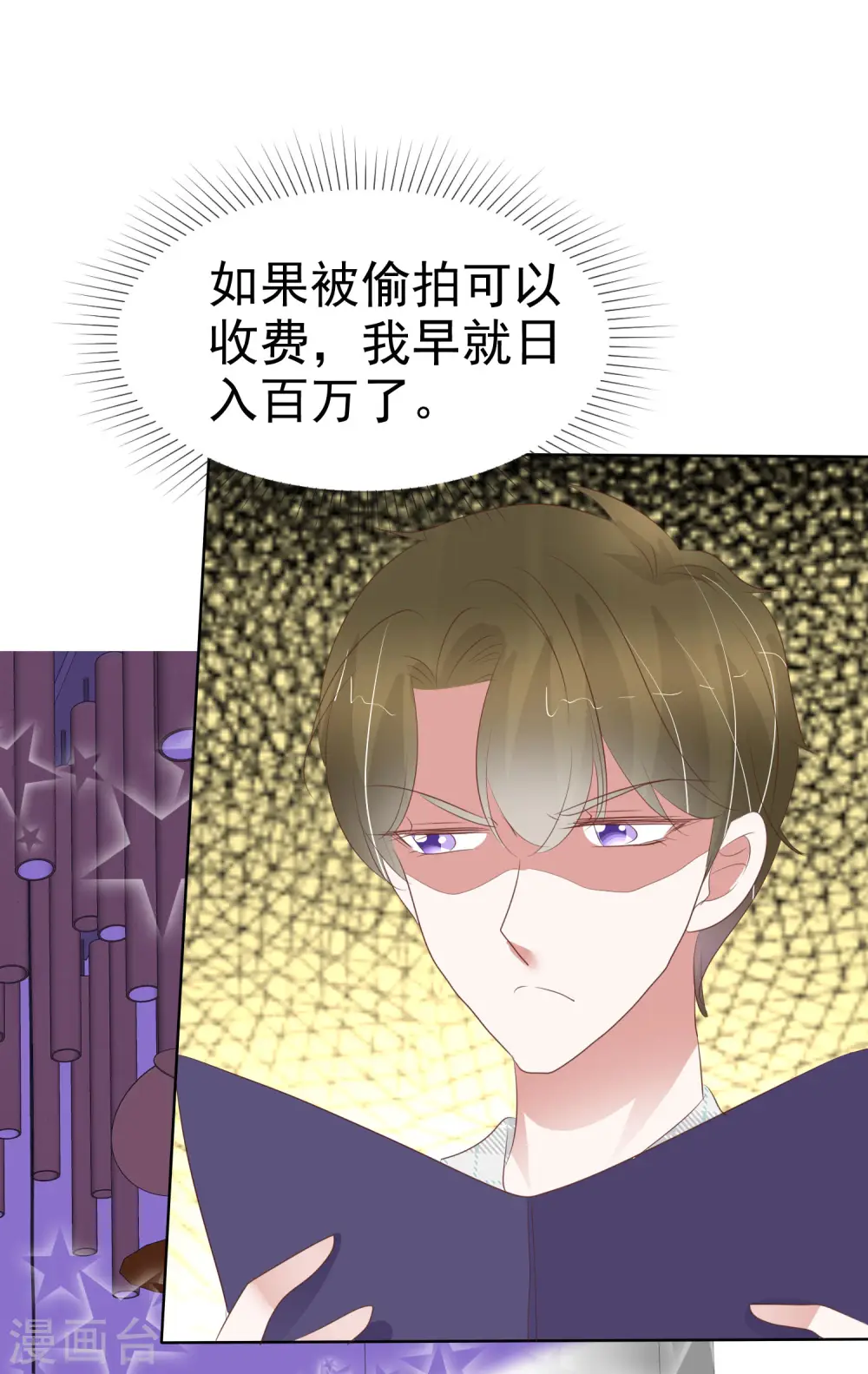 第430话32