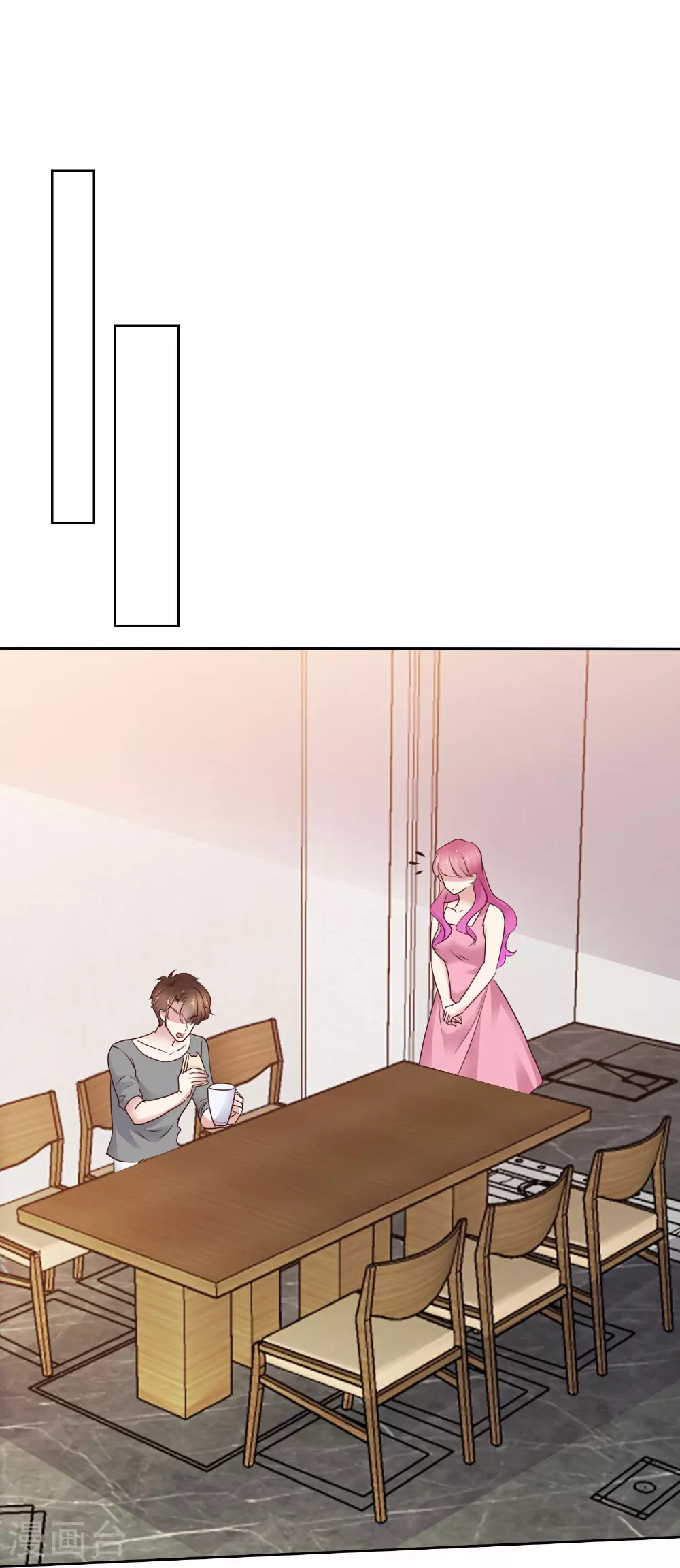 第508话7