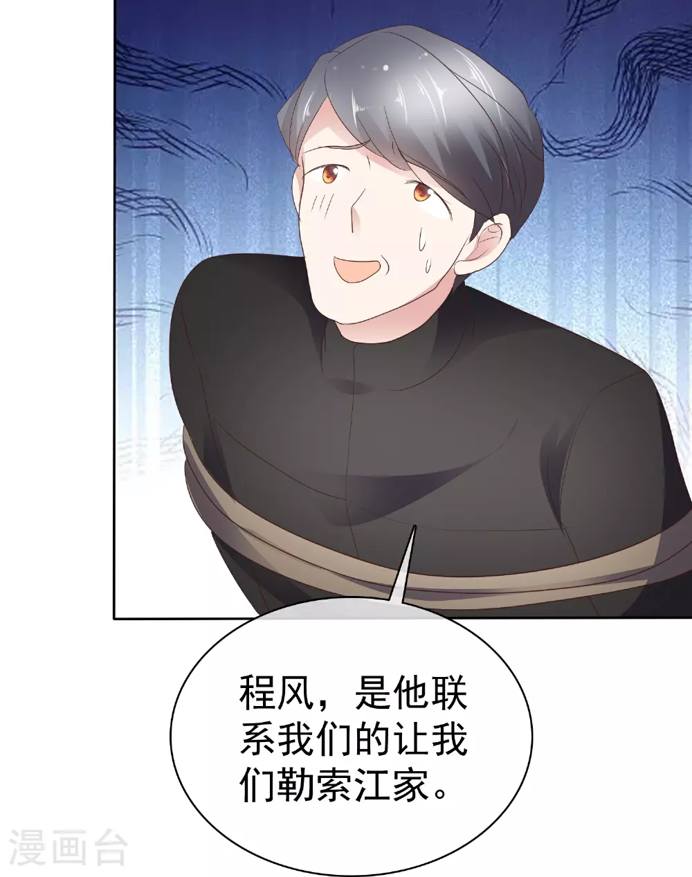 第501话22