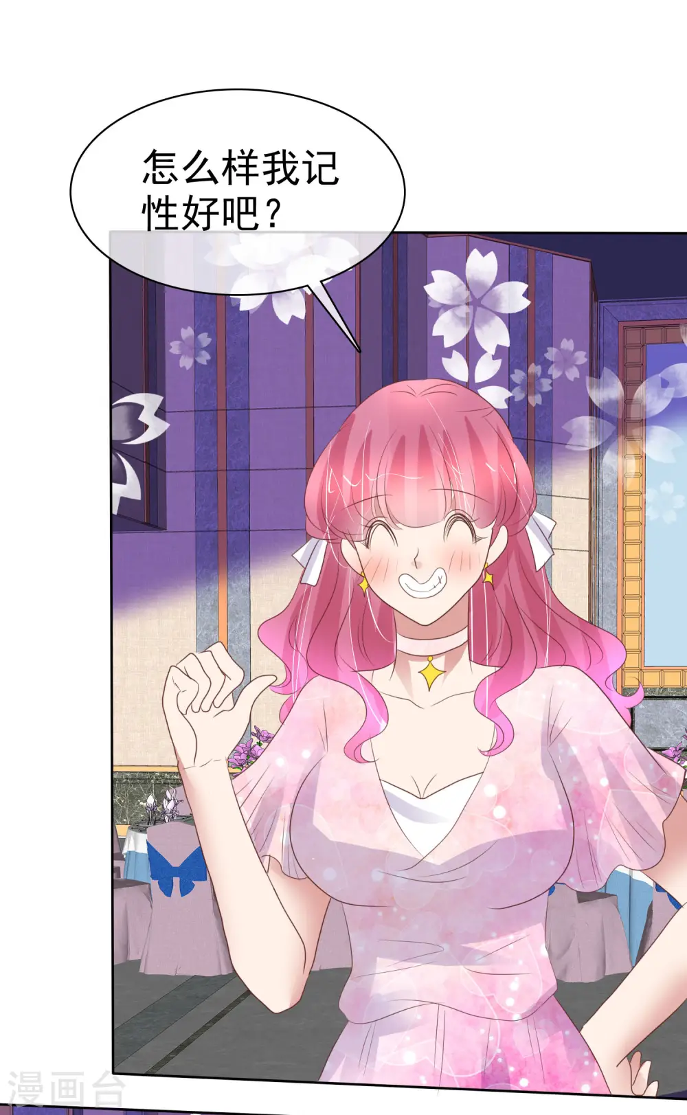 第450话1