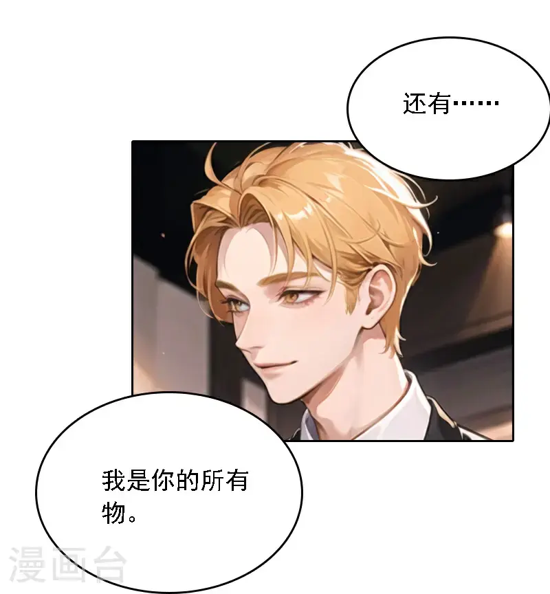 第521话28