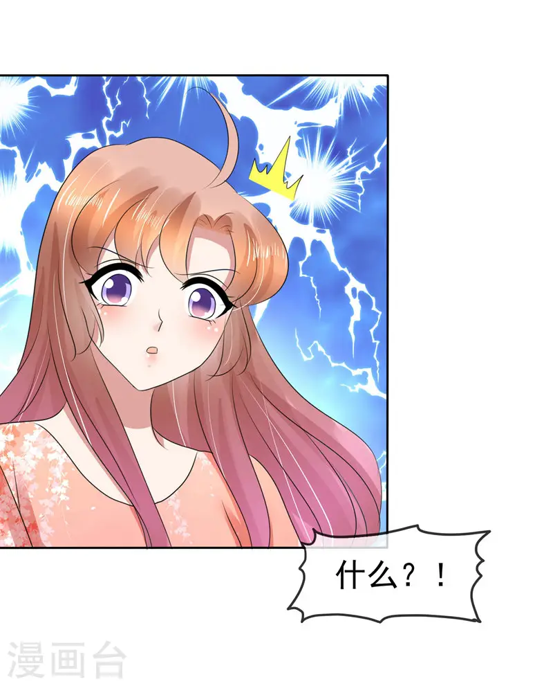 第93话24