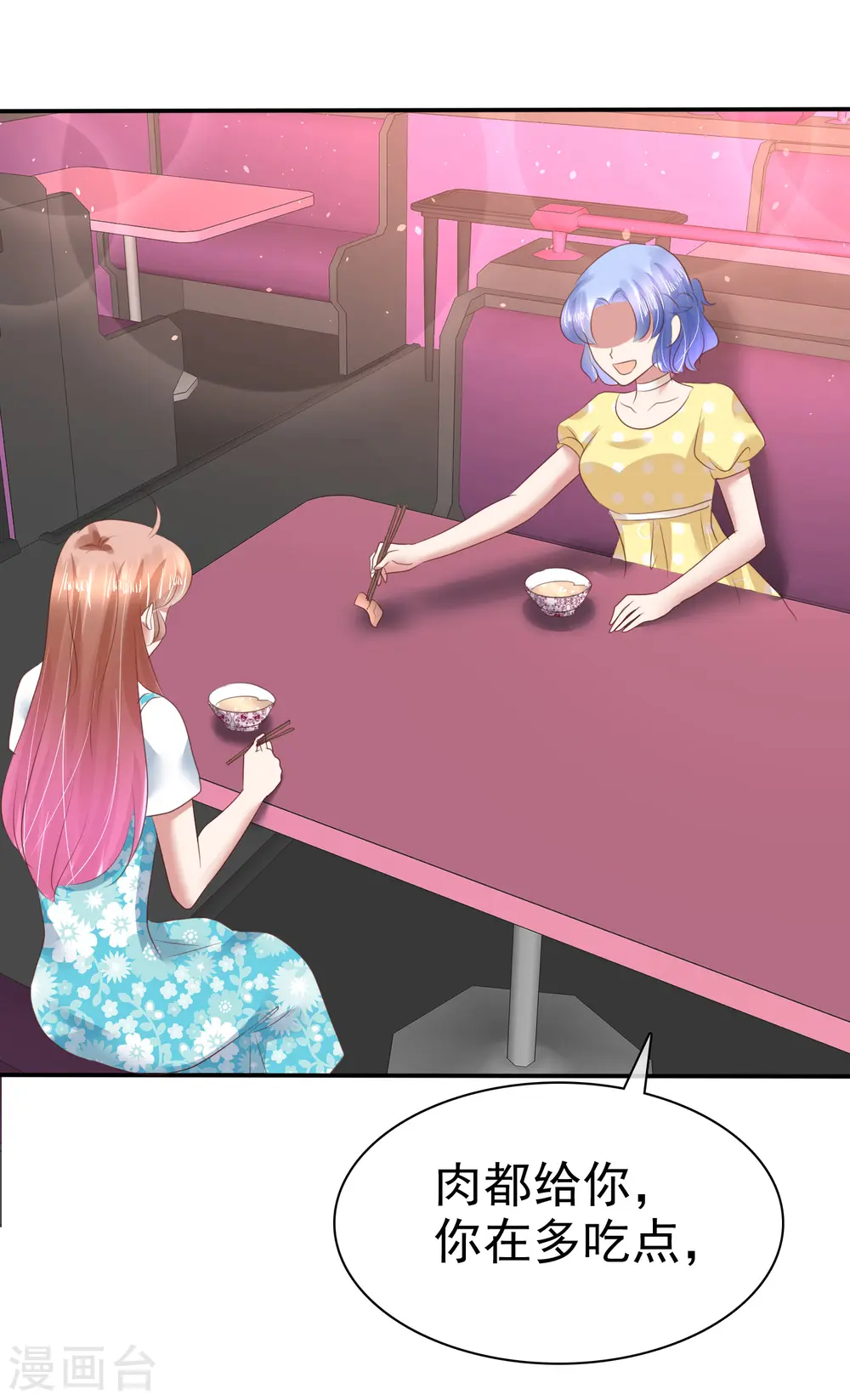 第136话34