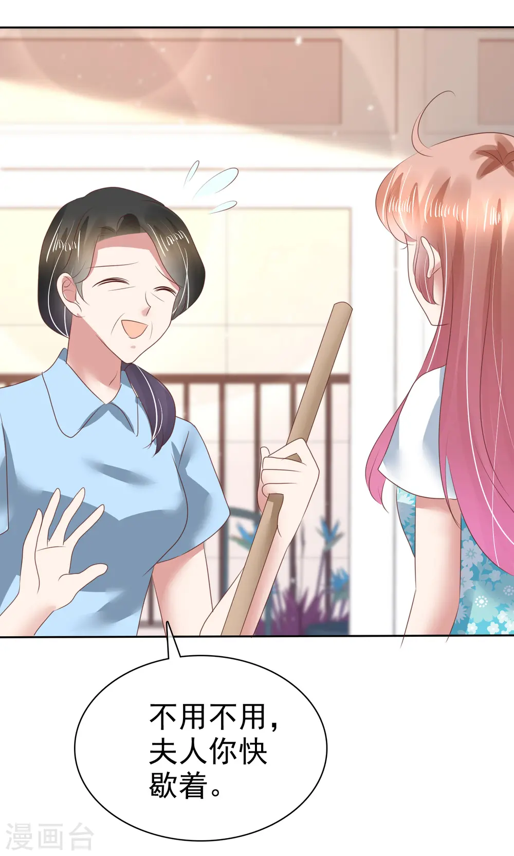 第135话17