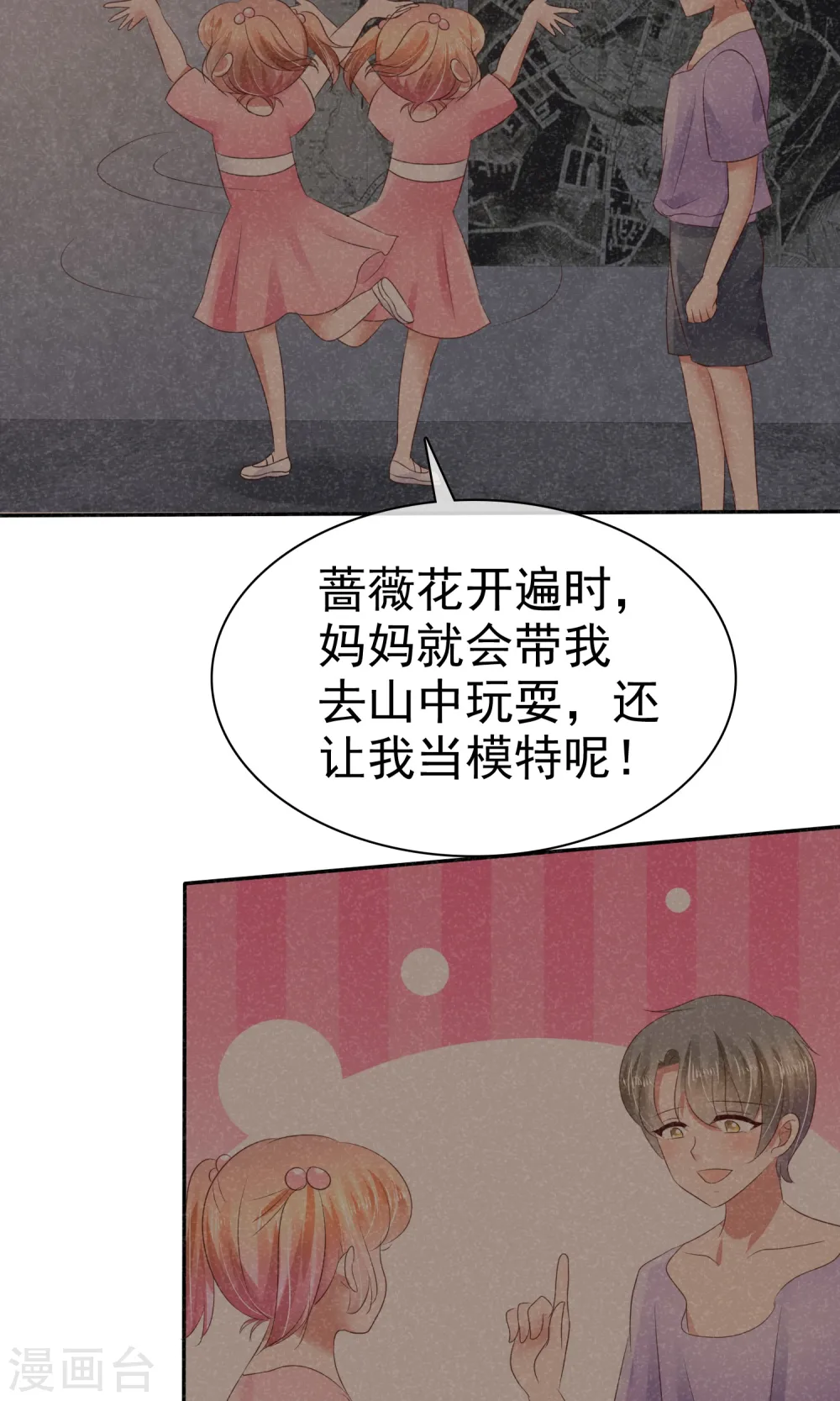 第27话25