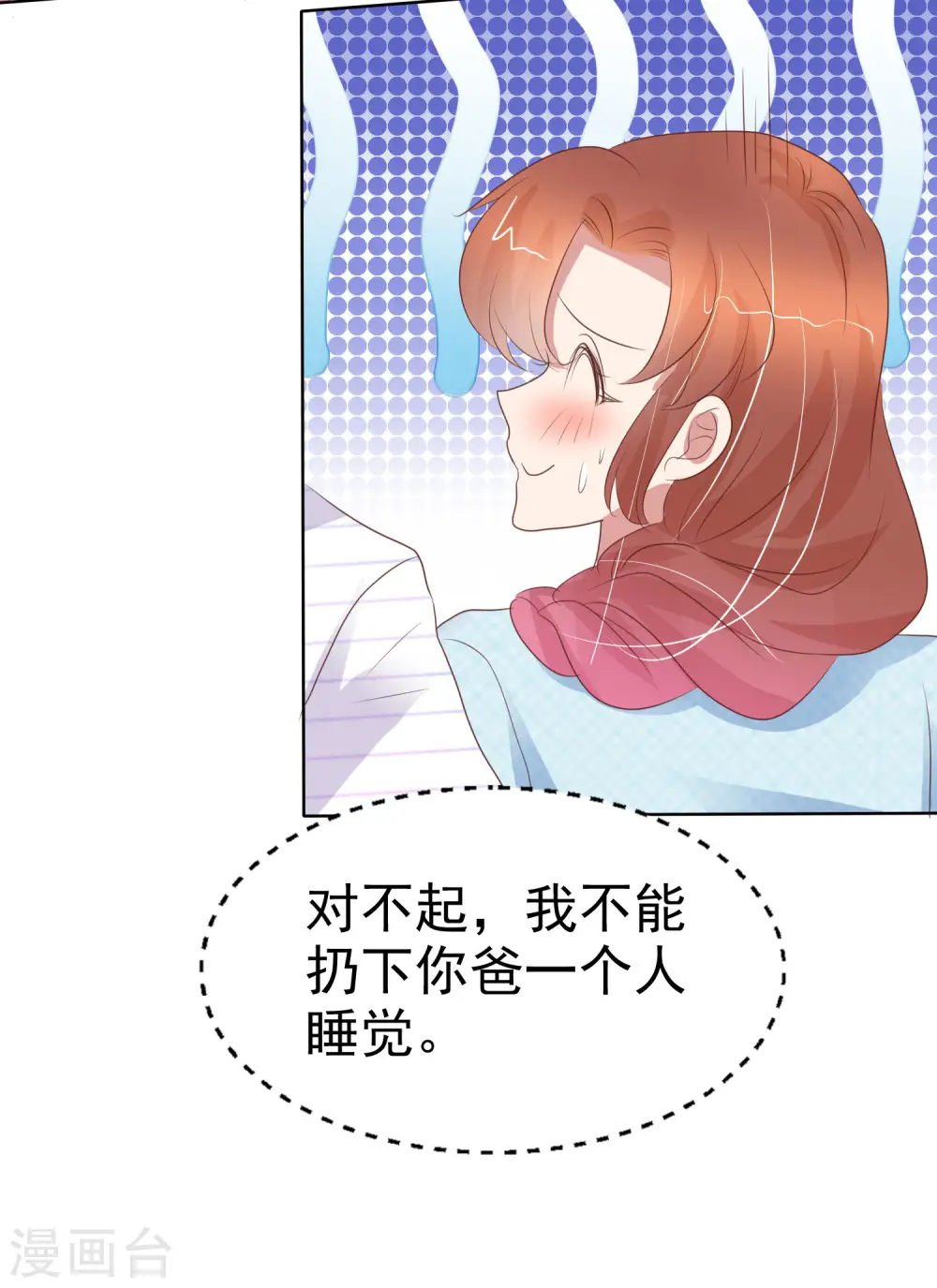 第419话7