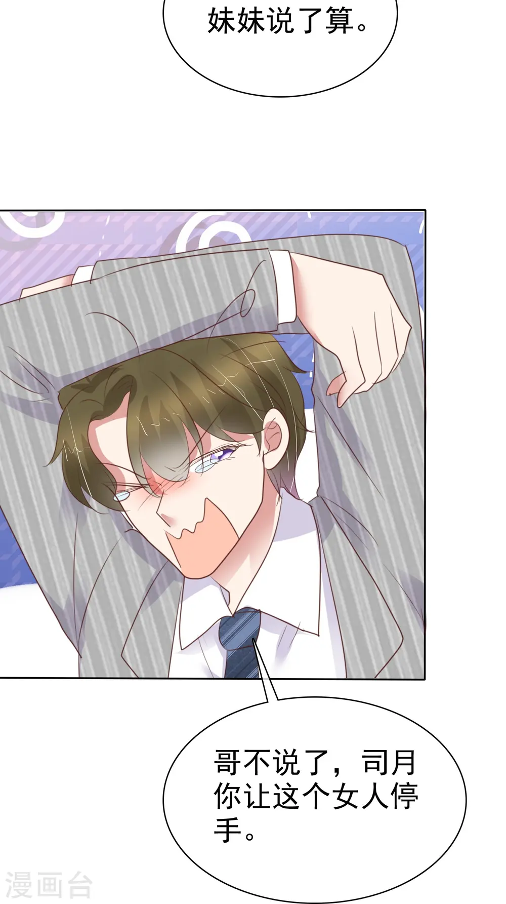 第470话16