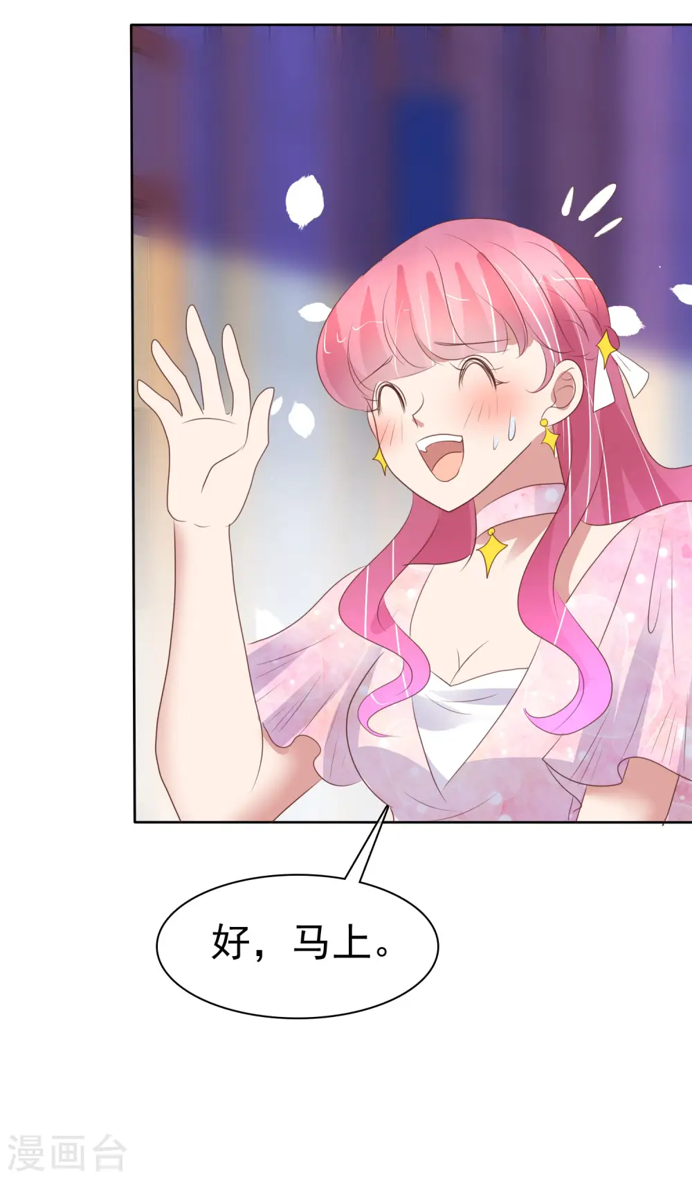 第448话19