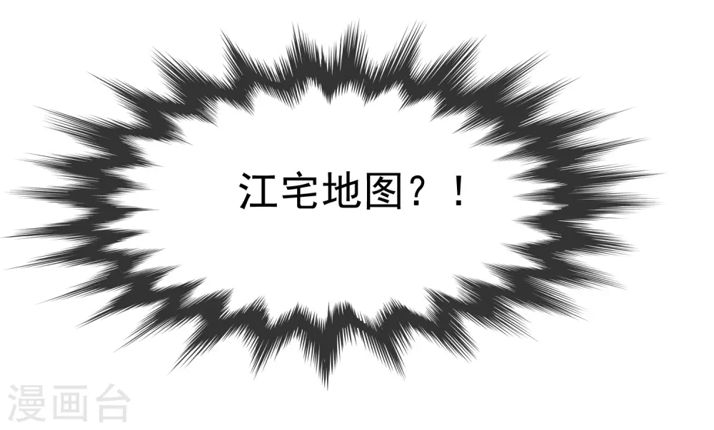 第51话12