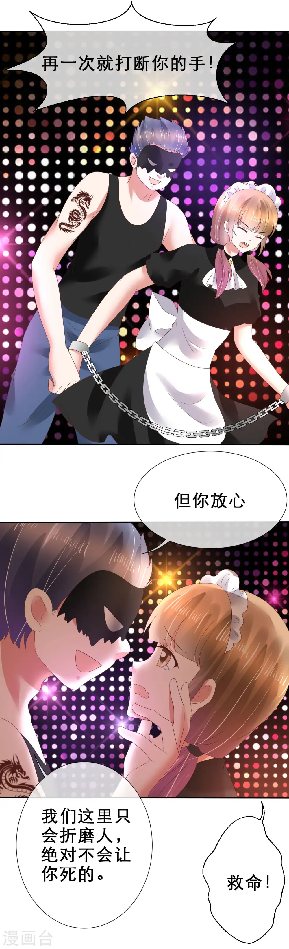 第115话10