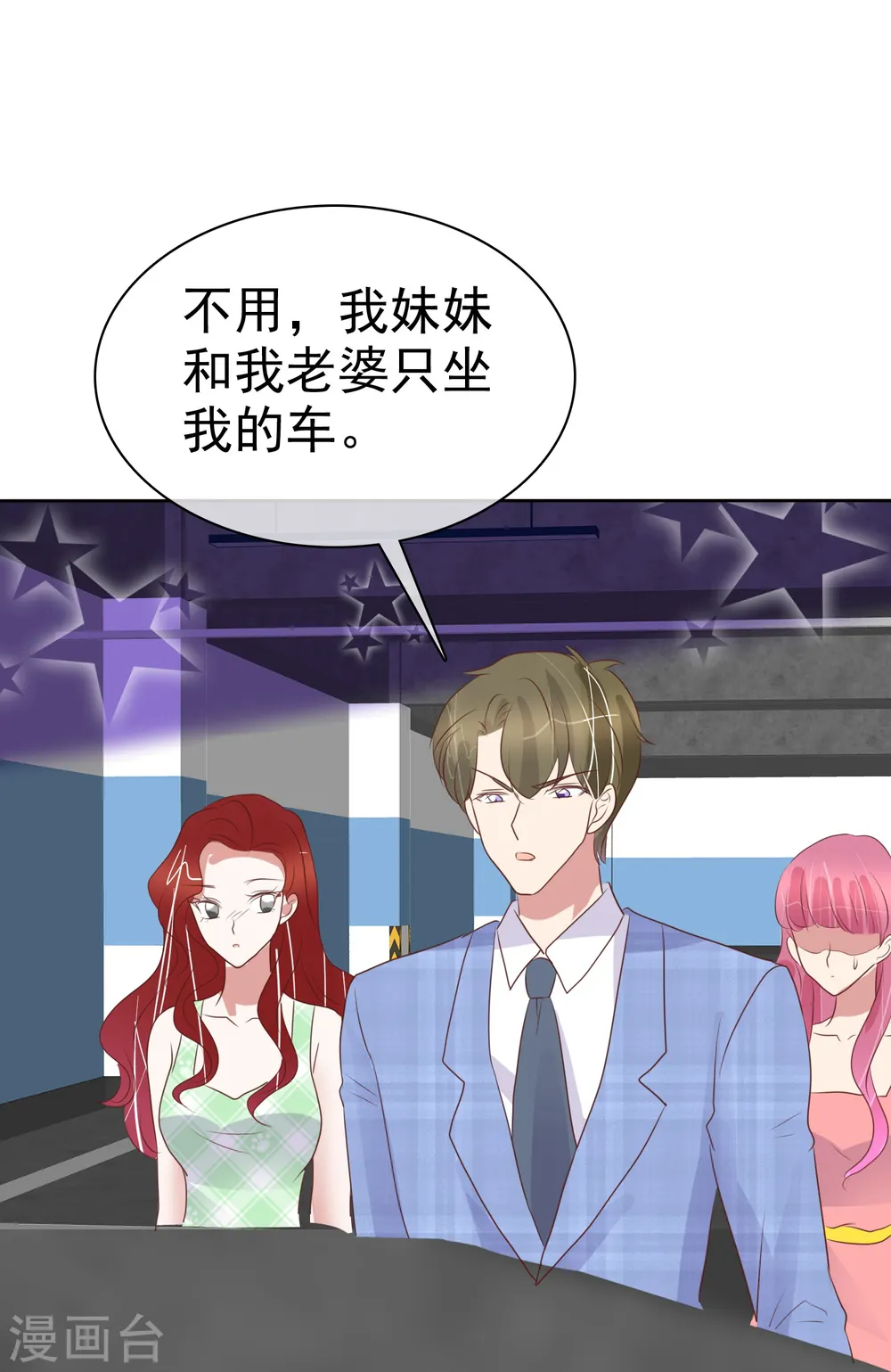 第477话14