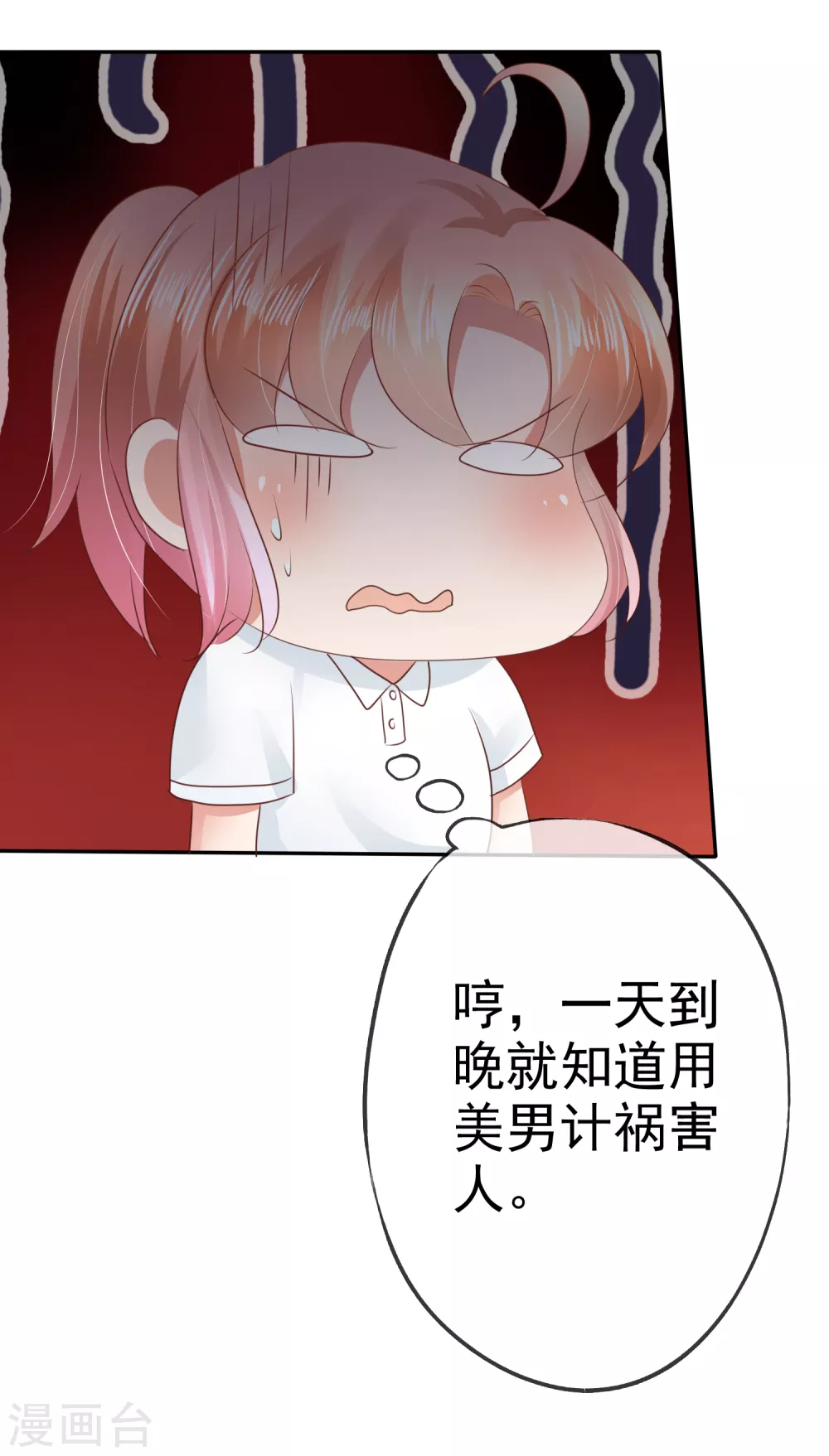 第22话28