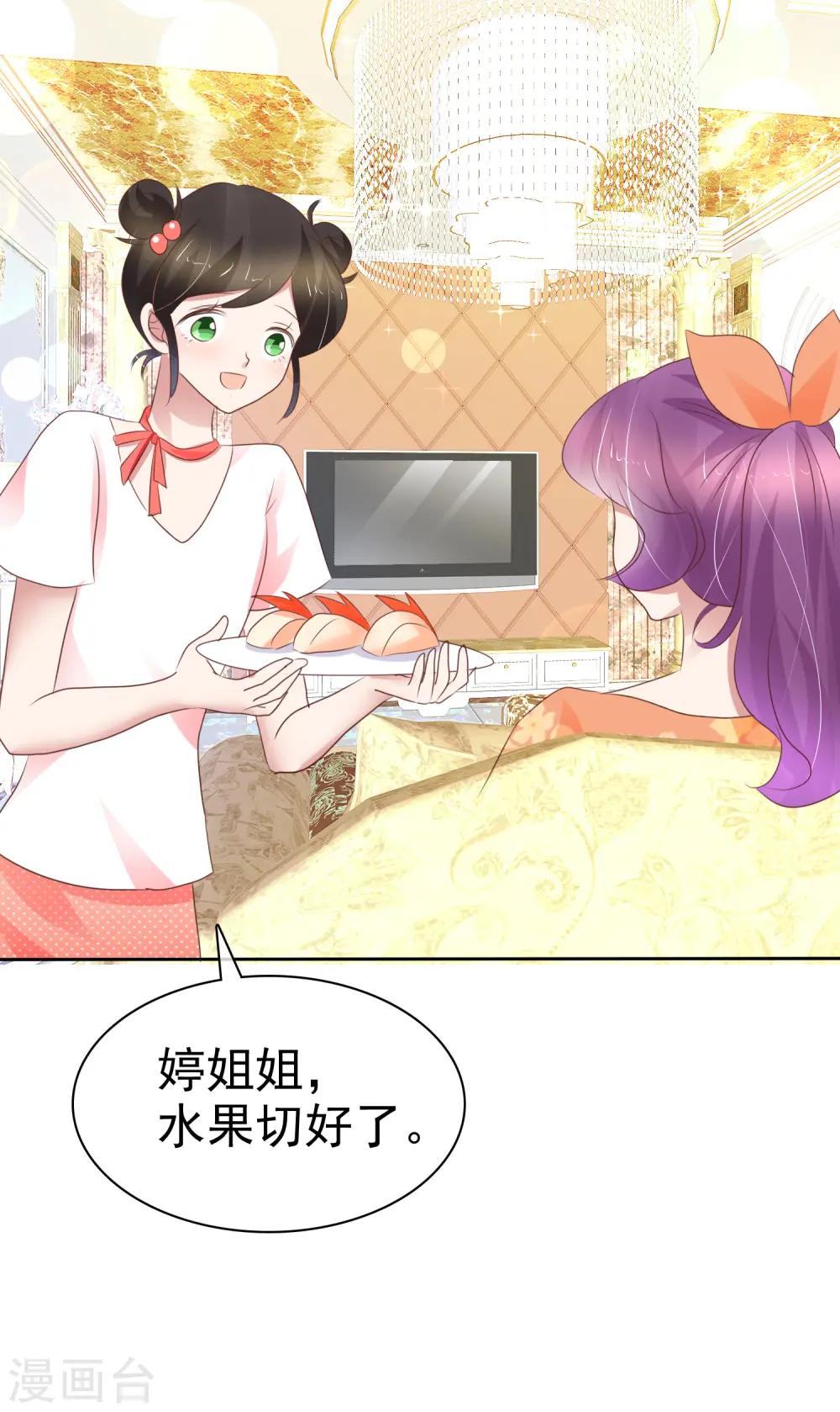 第233话22