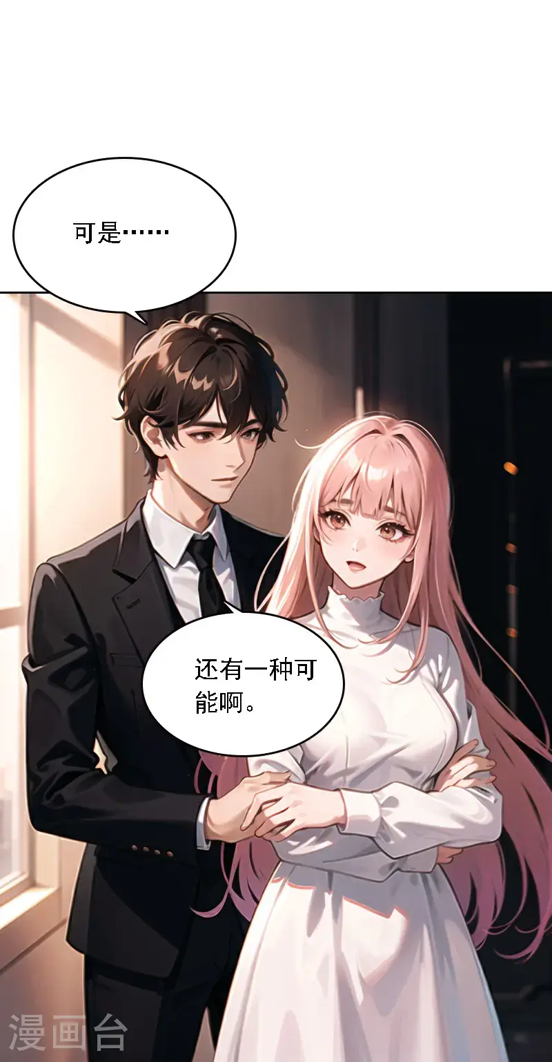 第522话8