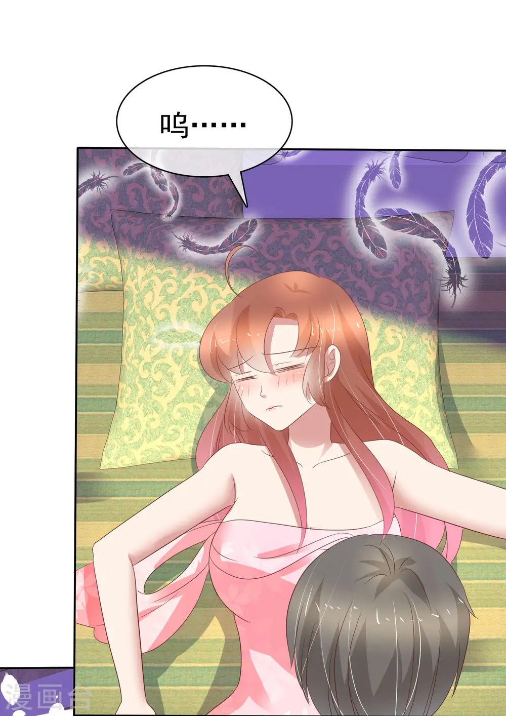 第353话8