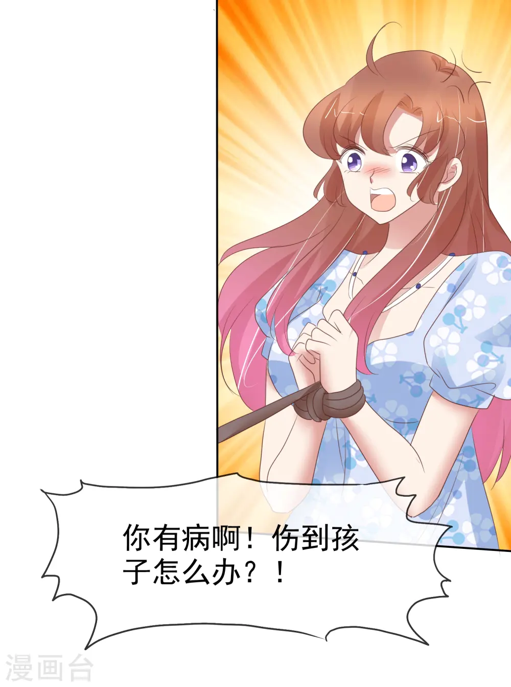 第344话14