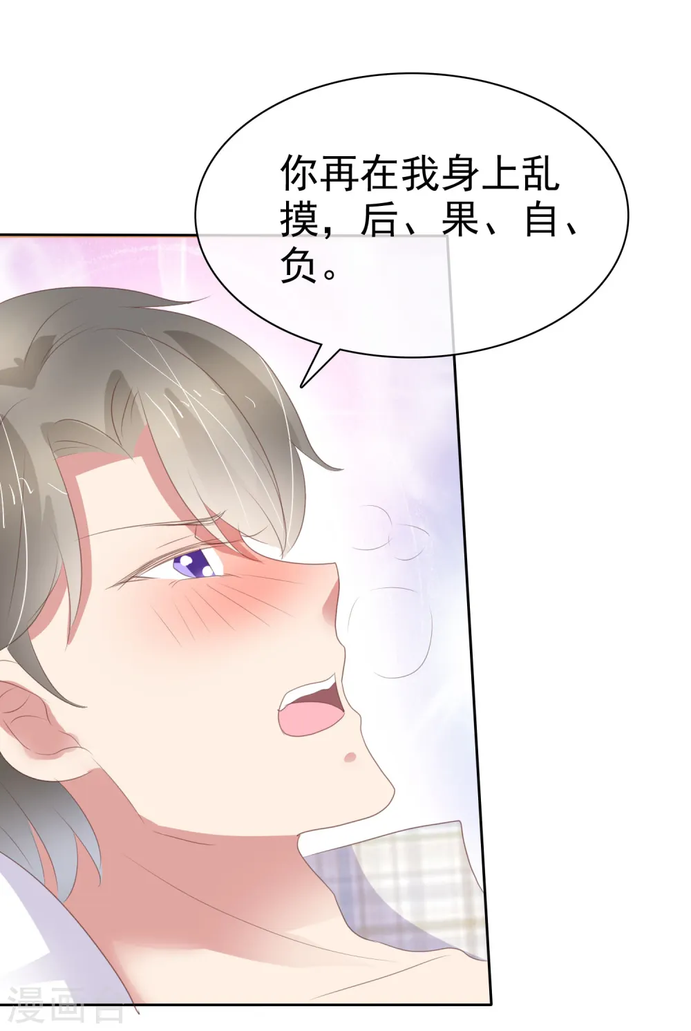 第378话15